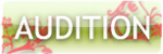 オーディション